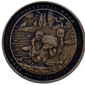 Монета 2½ лиры  2016 года посвященная Ходже Насреддину.