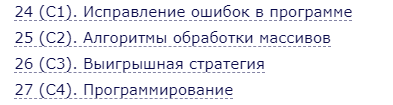 информатика ЕГЭ сайт решуегэ.ру