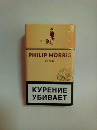 Филип морис кнопка цена. Филип Моррис желтые сигареты. Филлип Моррис желтая пачка. Сигареты Филип Морис желтые.
