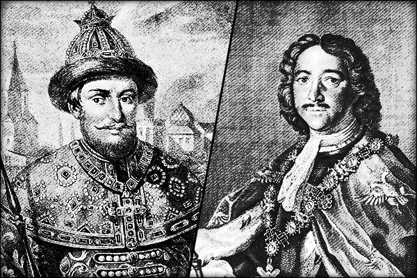 Царь Алексей Романов и император Петр I.
