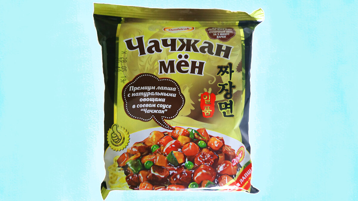 Изображение взято из личного архива автора канала