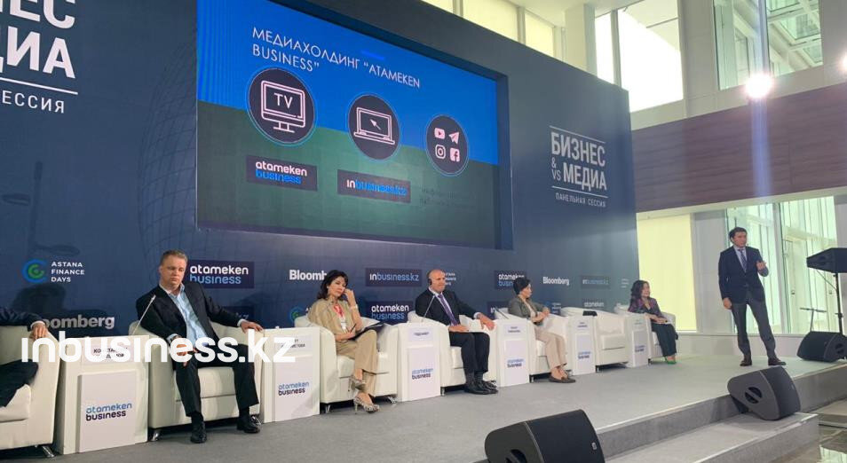 Этот вопрос обсуждался на форуме «Бизнес &/VS медиа». 
Подробнее: https://inbusiness.kz/ru/news/est-li-v-kazahstane-spros-na-delovye-smi
Любое использование материалов допускается только при наличии гиперссылки на inbusiness.kz