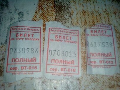 Билеты общественного транспорта (автобус, трамвай, троллейбус) в Витебске