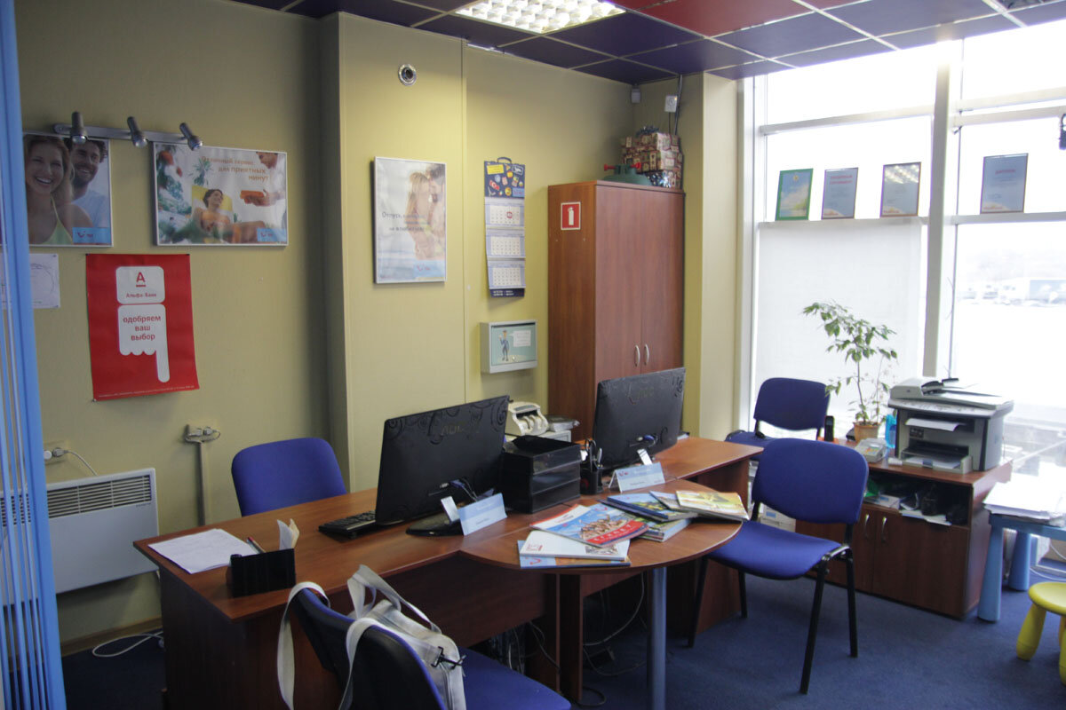 Это был типичный небольшой офис, рассчитанный на 2-х турагентов