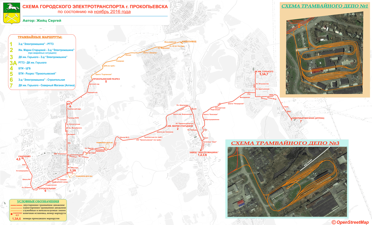 Система очень крупная для такого города - общая длина всех линий - 30 км.

