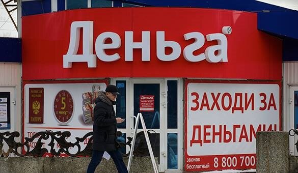 Типичный офис компании по выдаче микрозаймов (не реклама)