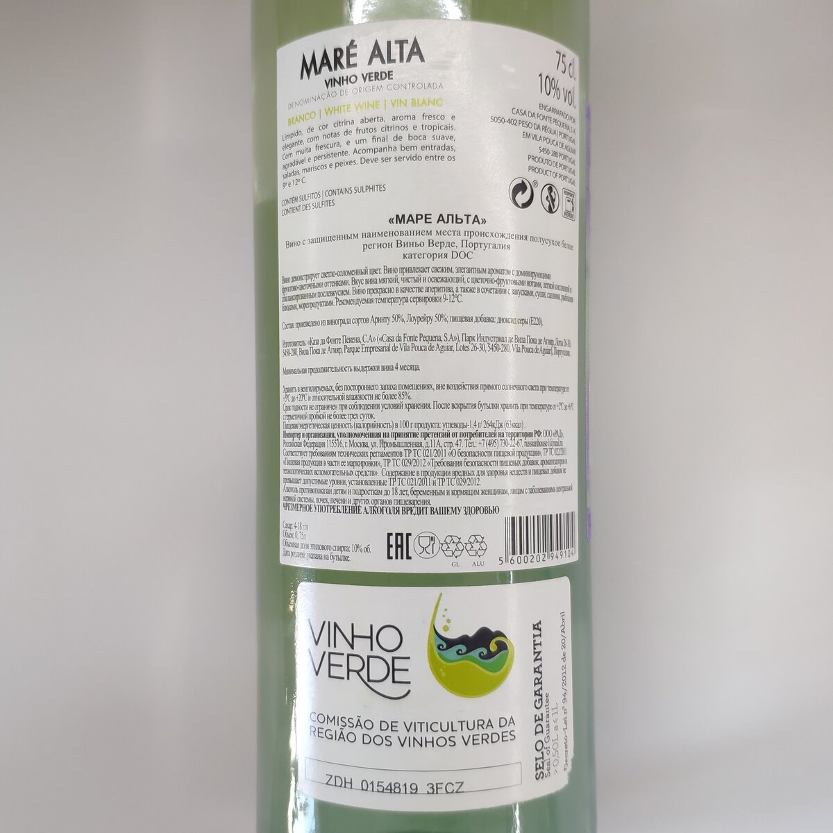 Mare alta vinho verde