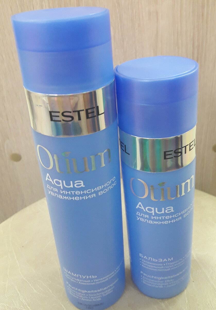 Серия для интенсивного увлажнения волос...