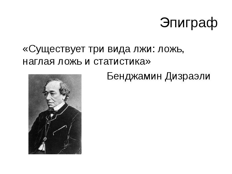 Язык есть изображение всего что существовало существует и будет существовать