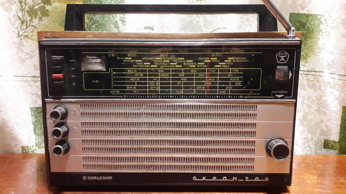 Радиоприемник "Океан 209", выпущенный в Белорусской ССР