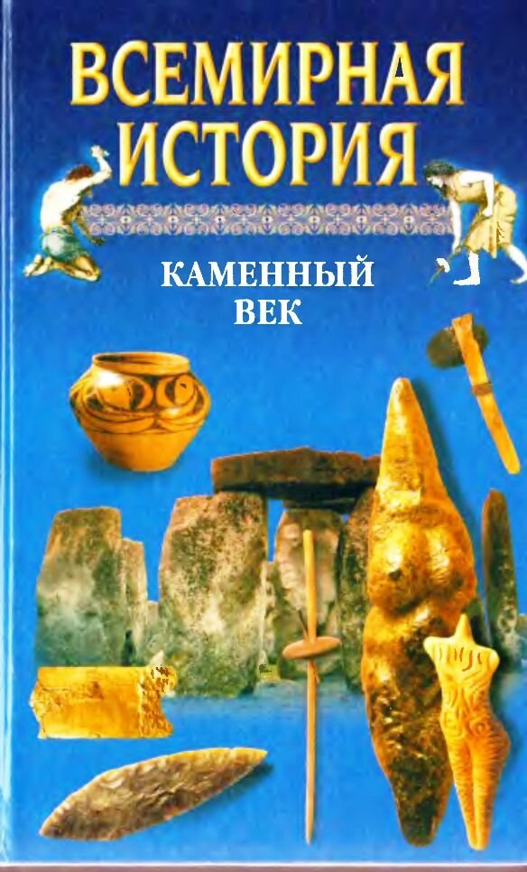 Книга.