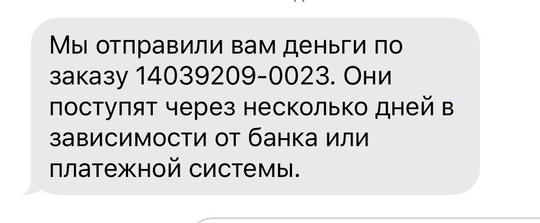 Скриншот автора