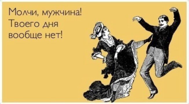 Из интернета. Разве смешно?