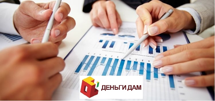 Делегированный превентивный финансовый контроль