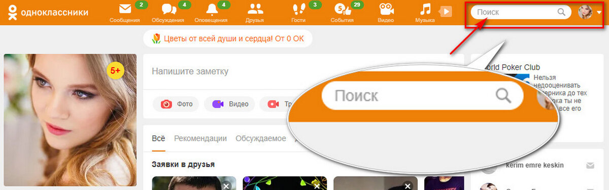 -2