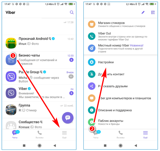 почему скриншот не сохраняется в галерее