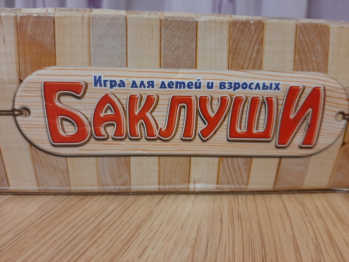 Затертая коробочка