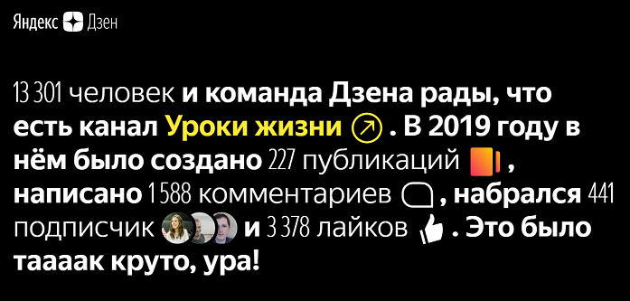скриншот автора