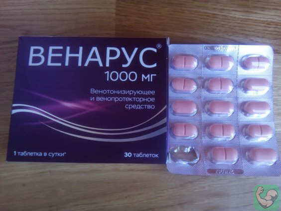 Венотоник.