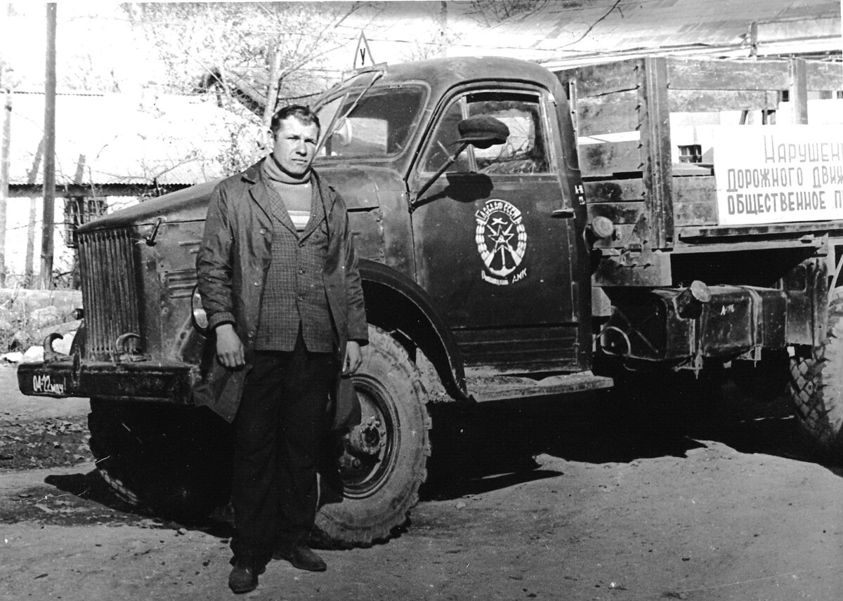 Человек труда в СССР. Автошкола жизни (Часть 3) | Новосибирский Журнал |  Дзен