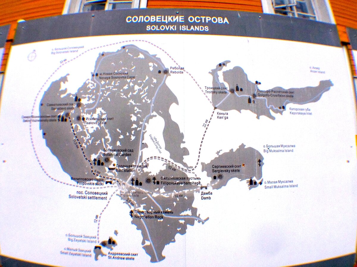 Соловецкие острова расположены в Приморском районе Архангельской области в Белом море 