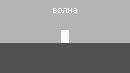 3 вида ударов игрока (по задумке наемник)