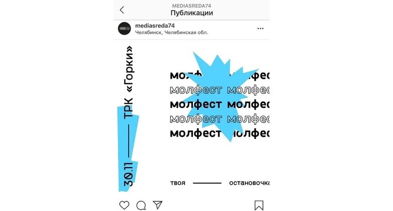 Яркий цвет, запоминающийся фон – вот что нужно для восторга.