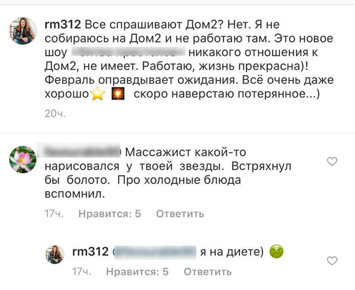 Макеев не собирается мстить Рапунцель 
​Фото: «Инстаграм»