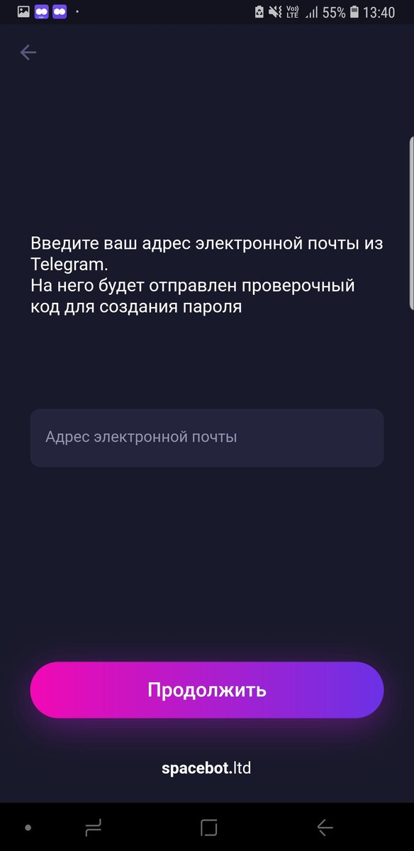 Продолжить и далее то, о чем я писал выше)