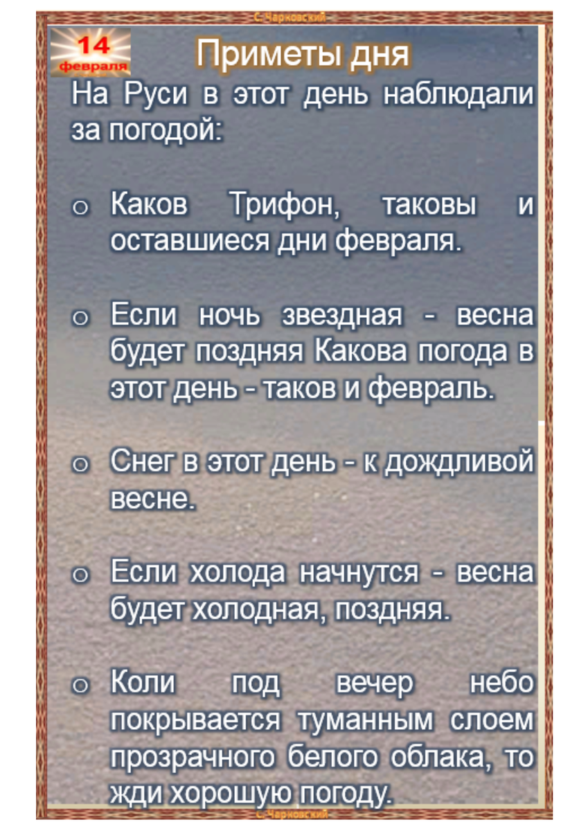 День святого Валентина: история, символы, подарки