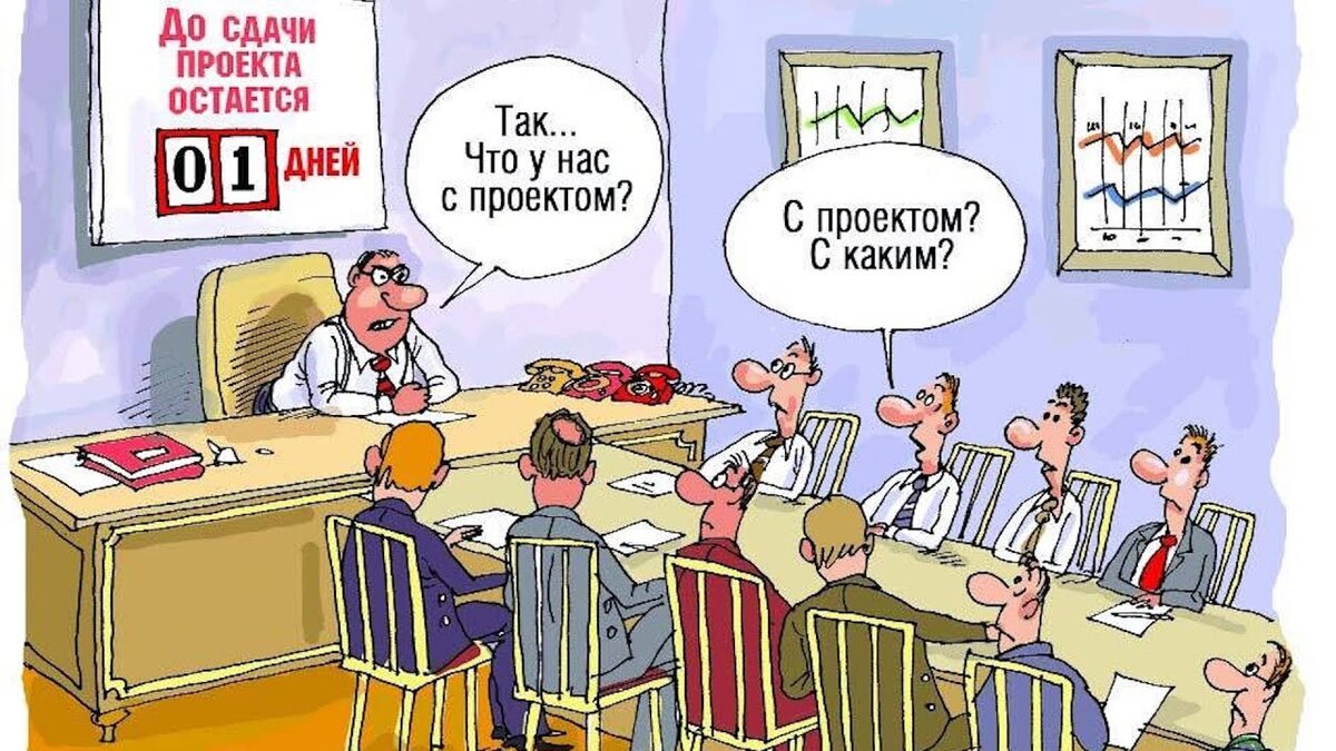 Что я знаю про проект Почему не нужно платить проектировщикам. Дачный СозонТ Дзен
