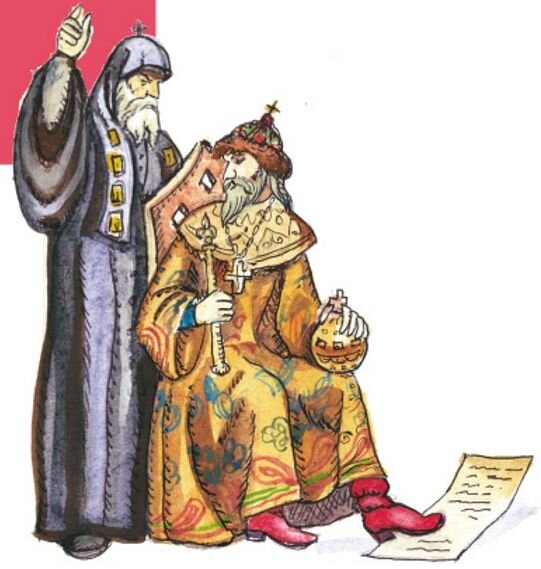 "Филькина грамота". Иллюстрация из открытых источников