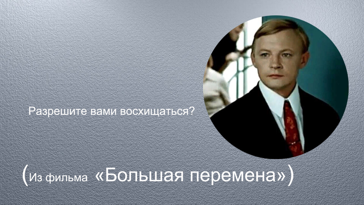 коллаж автора