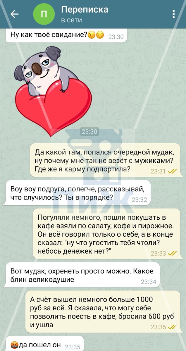 Когда нет слов от его щедрости