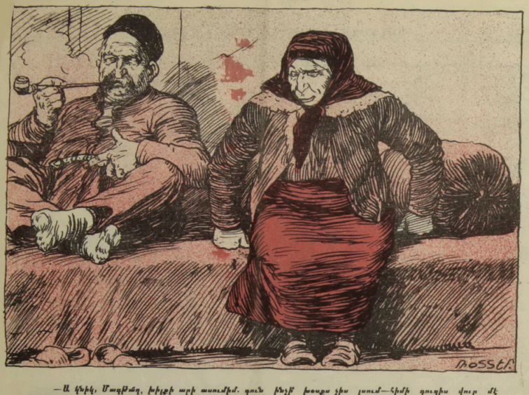 Художник Иосиф Роттер, сатирический журнал "Хатабала" 1910
