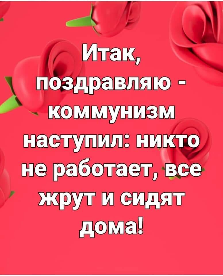 Улыбнитесь!!!