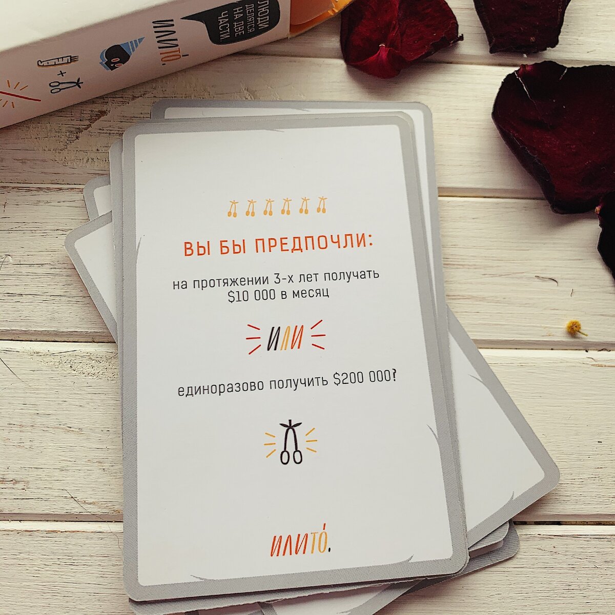 Пример игровых карточек игры.