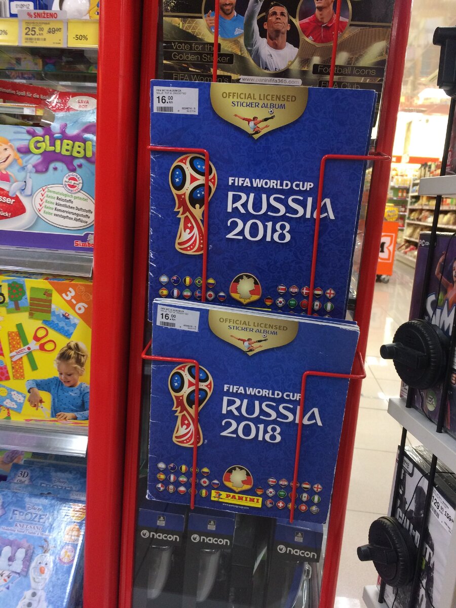 Альбом про ЧМ по футболу.