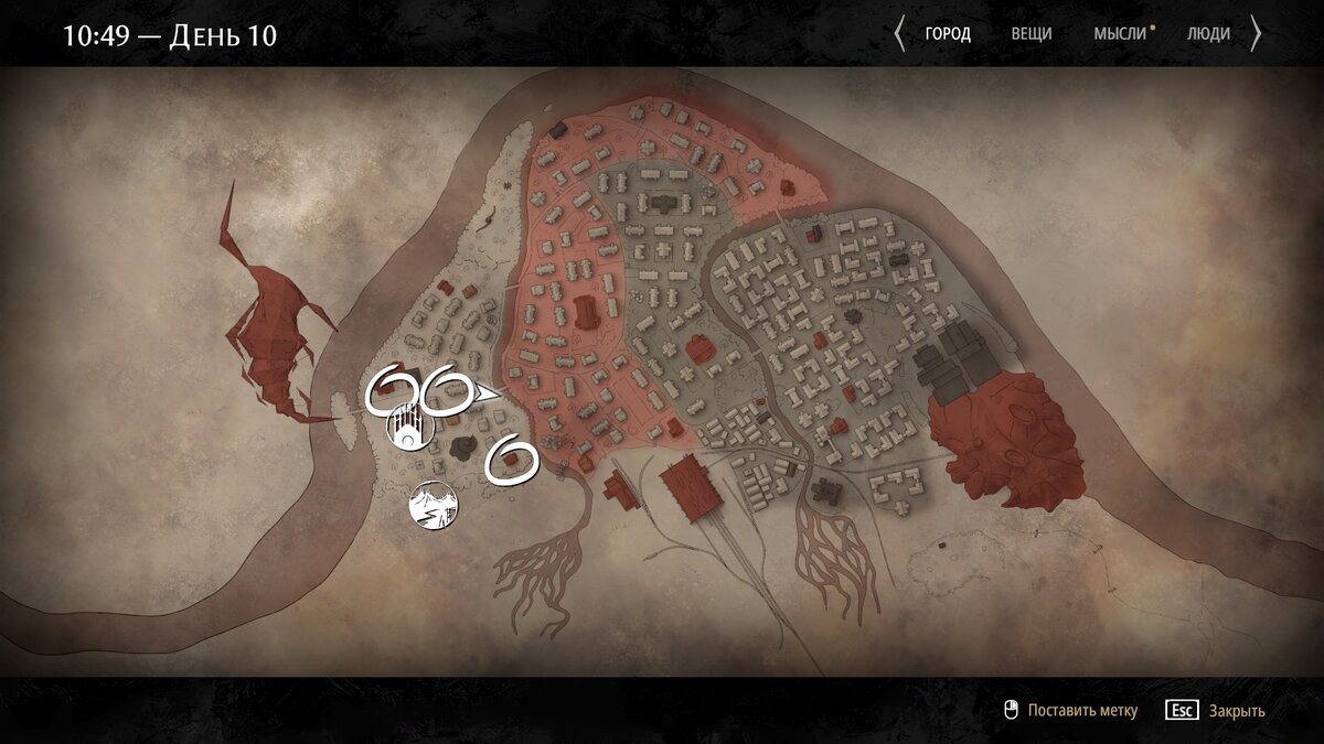 Карта города. К слову, в игре вы столкнётесь с очень неудобной инфраструктурой. Всё объясняется в игре, просто подождите. Дайте игре шанс. (Скриншот сделан мной)