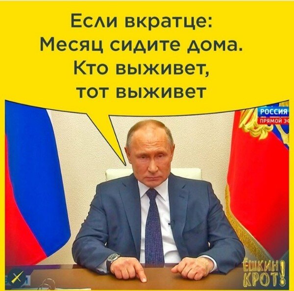 Да уж...