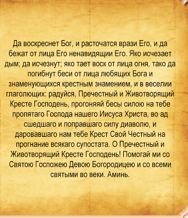 фото взято с интернета.