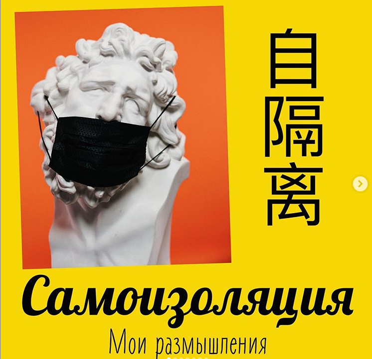 еще месяц карантина... что же будет?