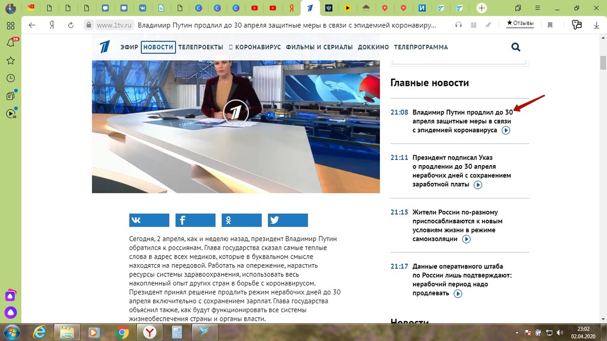 Открытые источники информации в сети