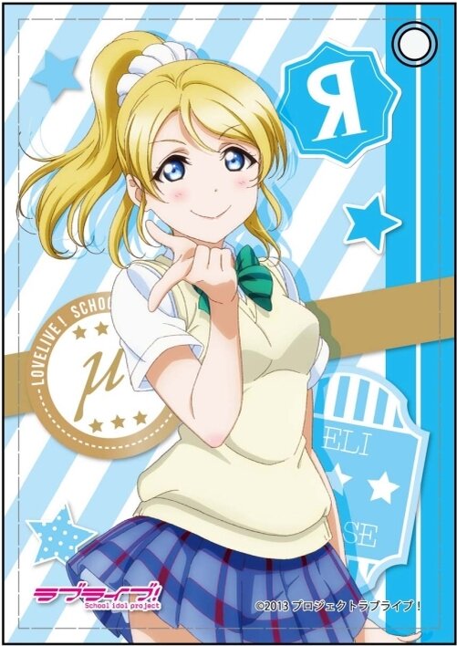 Аясе Эли, 17 лет, Весы.