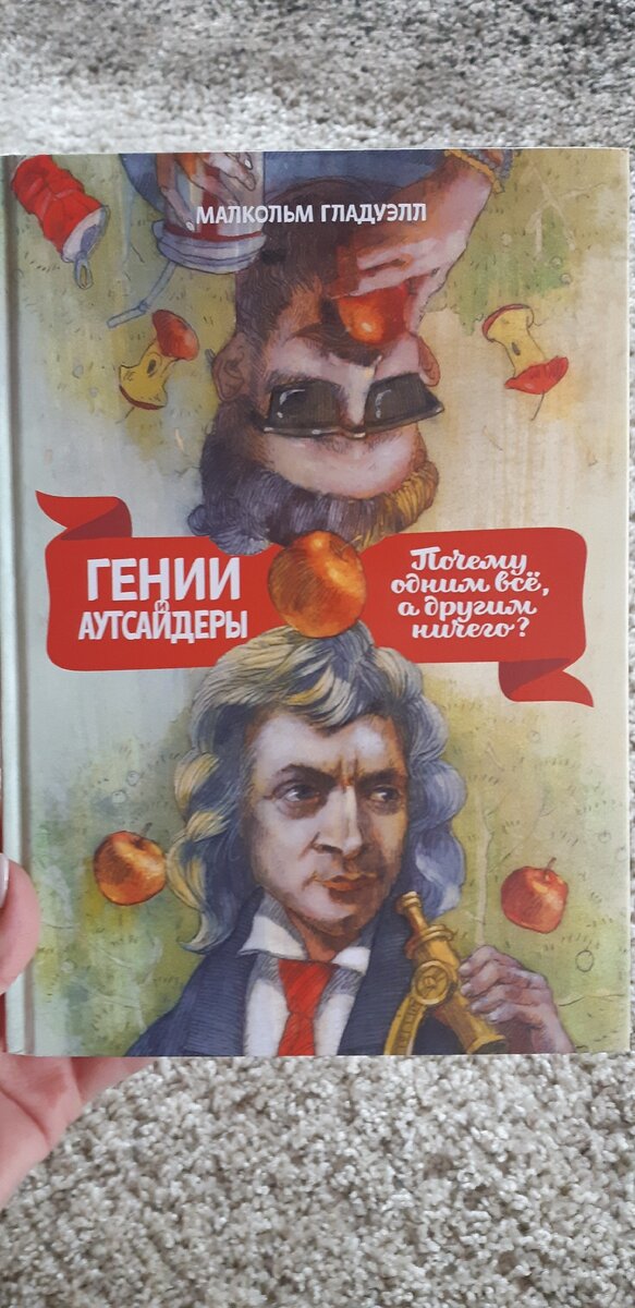 Рекомендую к прочтению