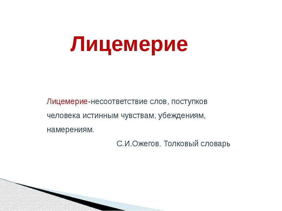 Пррсторы Интернета помогли найти 