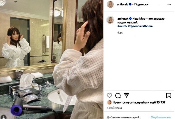 Снимок взят из открытого доступа