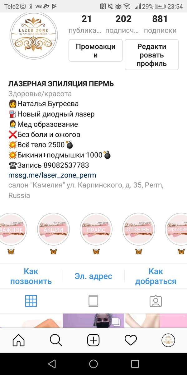 первое оформление