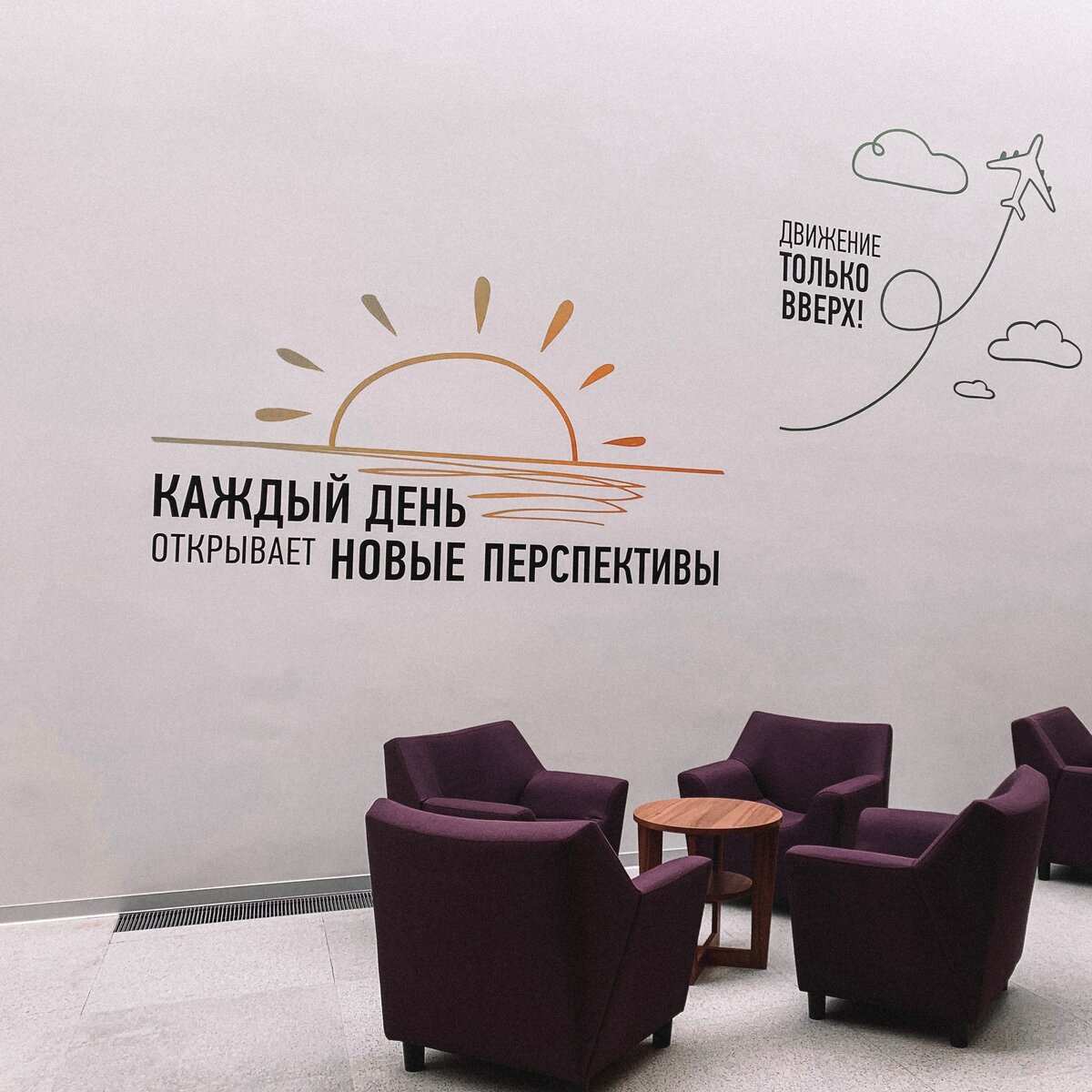 Корпоративный Университет Сбербанка, д. Аносино