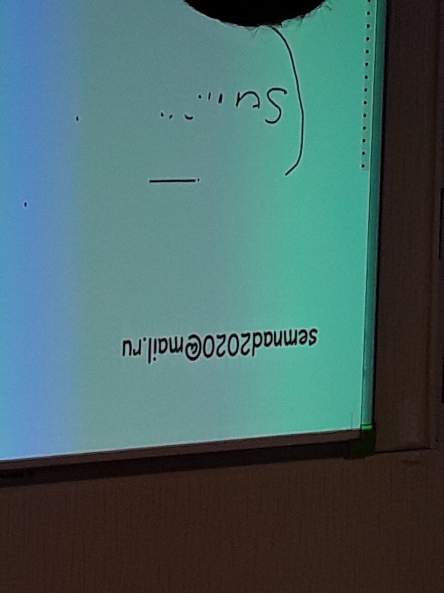 Ребята мойте руки 